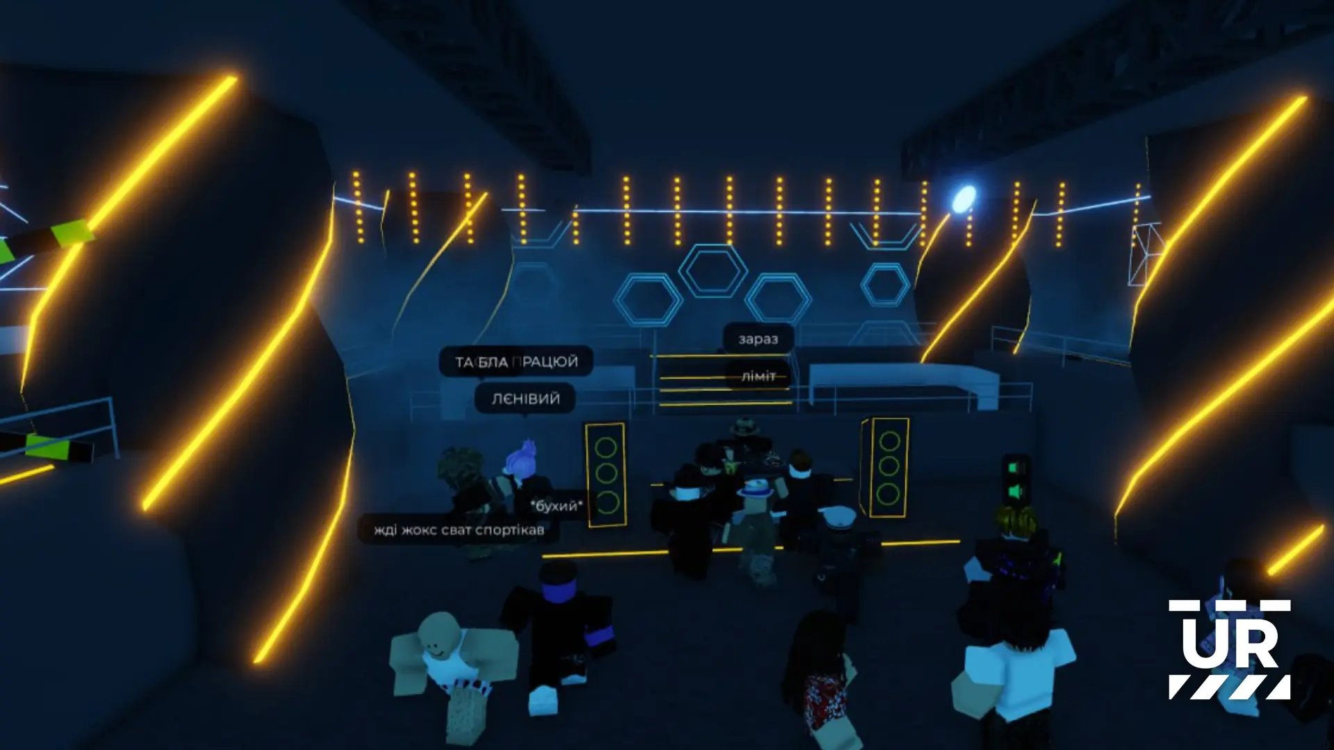 Вечірка в клубі з нагоди осіннього ярмарку 14.09.2025