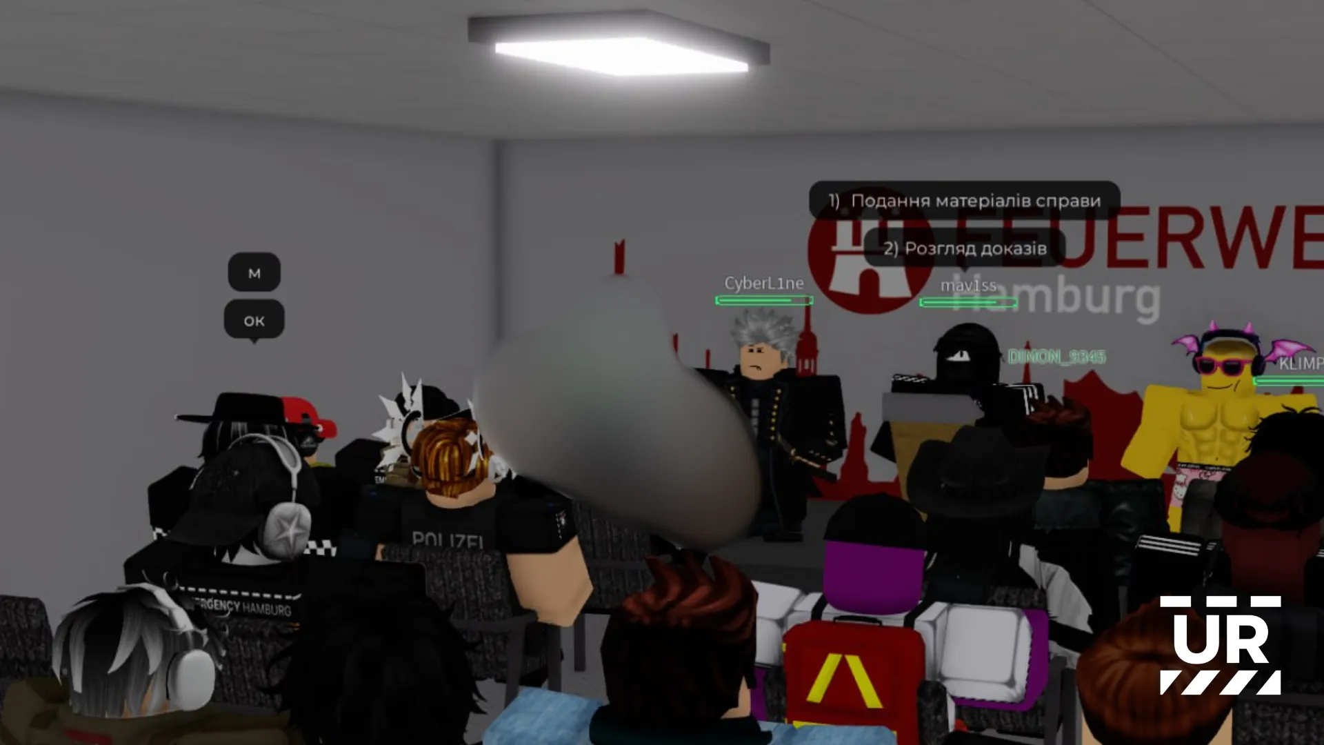 Конференція про RP-право 06.07.2025