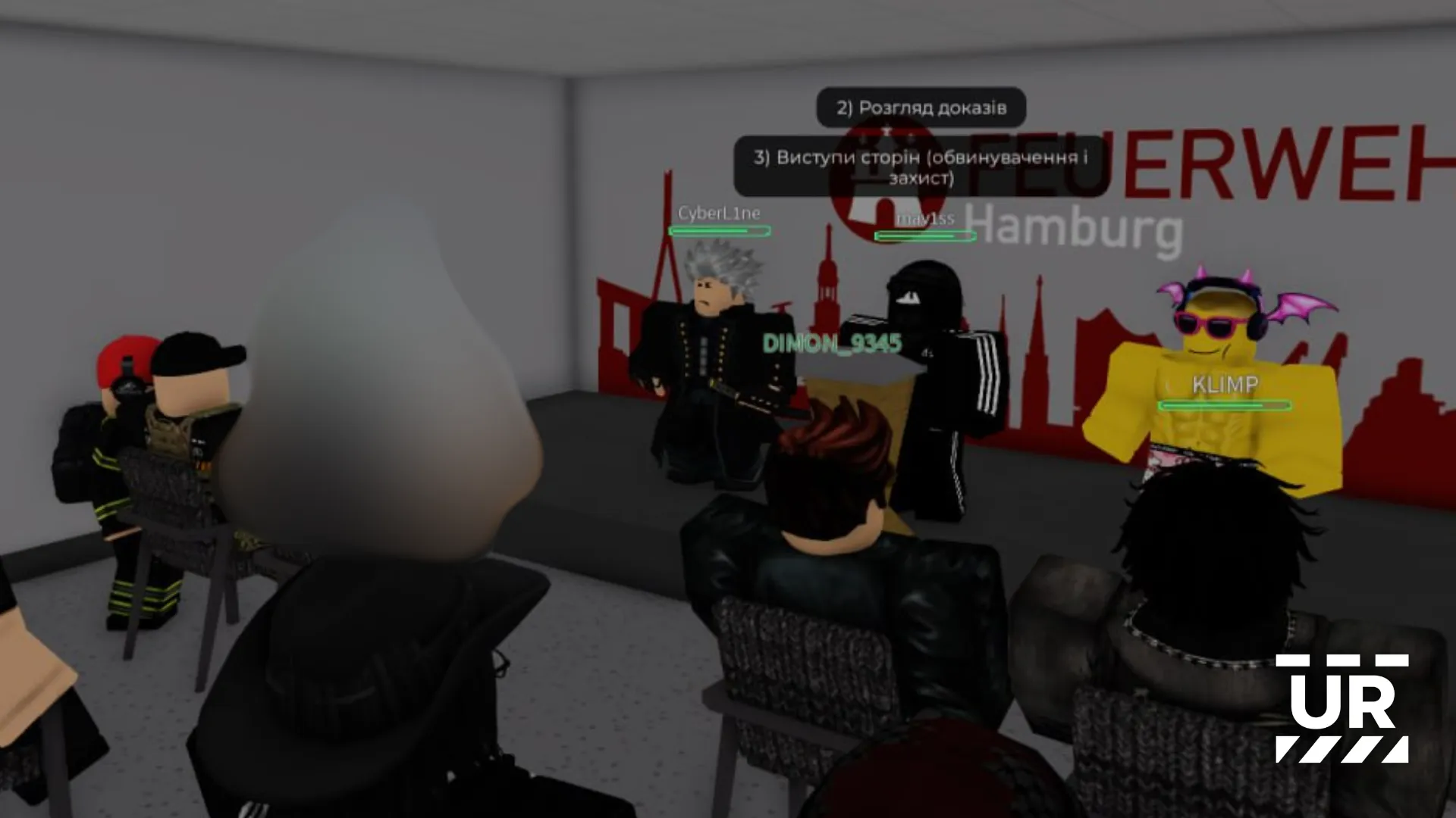 Конференція про RP-право 06.07.2025