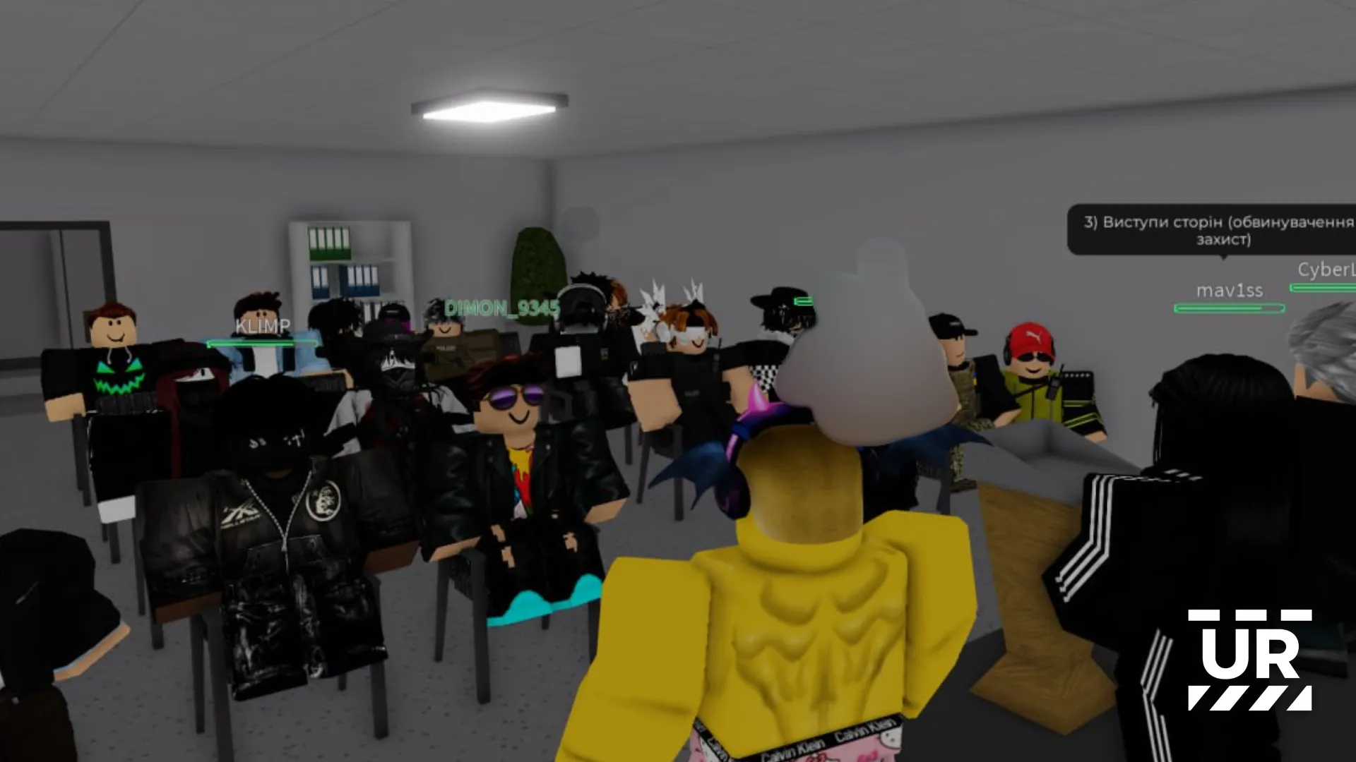 Конференція про RP-право 06.07.2025